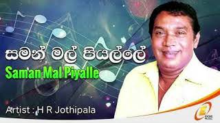 HRJothipala  Saman mal piyalle  Saman Mal Piyalle  HRJothipala [upl. by Arrat]