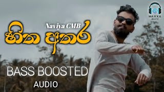 Hitha Athara  හිත අතර  Naviya CMB  🎧 BASS BOOSTED AUDIO 🎧  Sinhala Rap  Maxxa Beatz [upl. by Kciredes408]