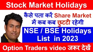 NSE BSE Holidays List in 2023  Stock Market Holidays List  Share Market Holidays List in 2023 [upl. by Fawne]