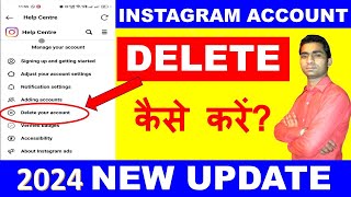 Instagram Account Delete Kaise Kare Permanently  How To Delete Instagram Account 2024 [upl. by Aicrop858]