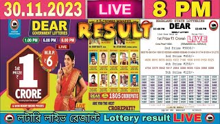 LIVE Lottery sambad 8PM Dear nagaland state lottery live draw result 30112023  Lottery live [upl. by Nalek]