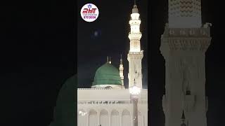 NAAT BY NAVEED AHMAD ATTARI  Welcome to RHT Tour Operators [upl. by Freemon494]