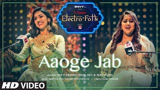 ELECTRO FOLK Aaoge Jab  Neeti Mohan Payal Dev amp Aditya Dev  TSeries [upl. by Vescuso293]