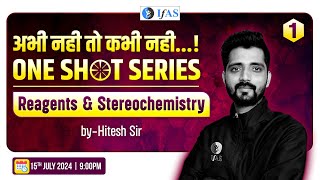 Reagents amp Stereochemistry  One Shot Series  CSIR NET 2024 अभी नहीं तो कभी नही  IFAS  Lec 1 [upl. by Perlis]