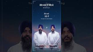 Raen Gawai Soye  Bhai Satvinder Singh Harvinder Singh Delhi Wale  shabad Gurbani Kirtan Anhad Bani [upl. by Nydia]