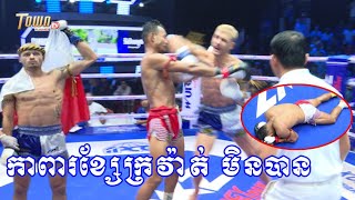 ផល សោភ័ណ្ឌ PHAL SOPHORN🇰🇭Vs🇵🇱 អូស្ការ ស៊ីអ៊ីហ្គេត OSKAR SIEGERTថ្ងៃទី ១០ ខែ សីហាឆ្នាំ២០២៤ [upl. by Merlina853]