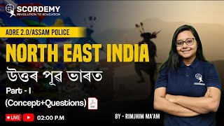 NORTH EAST INDIA উত্তৰ পূৱ ভাৰত Part  I ConceptQuestions   By  Rimjhim Maam  scordemy [upl. by Rehpotsirhc315]