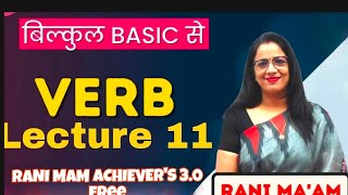 Verb lecture 11  Rani mam latest live 2024 batch in free useful for all gov exams [upl. by Irot756]