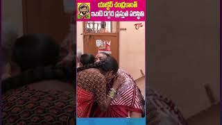 Trinayani Serial Actor Chandu Home trinayaniserialactorchandu chandu PavitraJayaram viral short [upl. by Ayal733]