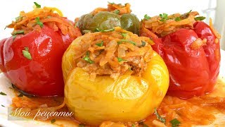 Фаршированный Перец Как Вкусно Приготовить Перец с Мясом и Рисом [upl. by Ecniuq377]