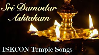 DAMODAR ASHTAKAM with Lyrics and Meaning ISKCON Temple Songs [upl. by Naeloj]