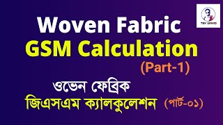 GSM calculation of woven fabric  Woven Fabric GSM CalculationPart1 How GSM is calculated [upl. by Nary903]