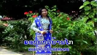 Sao Ban Keun Young Khoii  Koularp Muangphia Lao Song [upl. by Hteb]