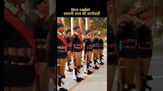 General salute by NCC cadets LIKE A ROBOT army nccindia nccdrillpractice [upl. by Dopp]