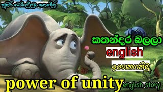 The power of unityenglish for kidsenglish story [upl. by Suirauqed952]