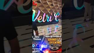 Vetri Cinemas Maatuthavani Grand opening Review shorts viralshorts [upl. by Nylecaj170]