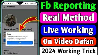 Facebook reporting latest trick 2024  Facebook report real trick 2024  Fb reporting new trick 2024 [upl. by Suiradal69]