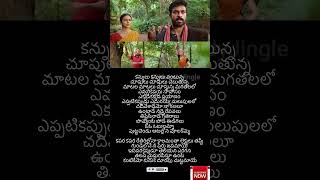 shorts Obulamma song lyrics kondapolam vaishnavtej rakulpreetsingh mmkeeravani [upl. by Dlanod616]