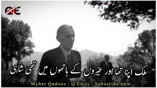 Aye Quaid e Azam Tera Ehsan hai  Happy Independence Day  14 August WhatsApp status 202122 Qedits [upl. by Nels520]