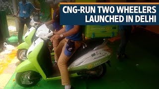 Twowheelers that run on CNG to hit roads in India [upl. by Farmer]