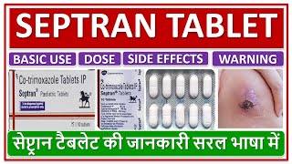 SEPTRAN TABLET सेप्ट्रान टैबलेट की जानकारी सरल भाषा में Daily dose Use Side effects Warnings [upl. by Zehc29]