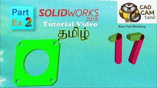 Auto CAD 2018  Tamil Tutorial 9  Draw Panel 1 [upl. by Alemat]