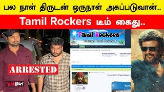 Tamil Rockers டீம் கைது Vettaiyan  ARM  Filmibeat Tamil [upl. by Vaios234]