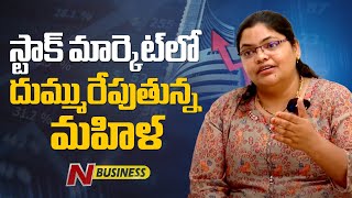 Fouzia Jomon Earns Lakhs in Stock Markets  Fouzia Jomon Describes her Stock Market Journey  Ntv [upl. by Eelaroc]