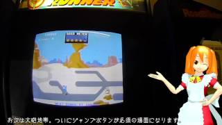 ROAD RUNNERATARI ARCADE Japanese TTS Guide [upl. by Farah901]