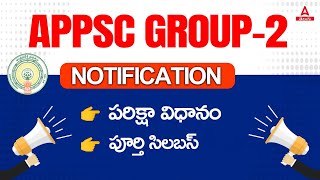 APPSC Group 2 Syllabus And Exam Pattern In Telugu  Adda247 Telugu [upl. by Nealon]