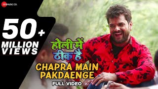 छपरा में पकड़ाएंगे Chapra Main Pakdaenge  Full Video  Holi Main Thik Hai  Khesari Lal Yadav [upl. by Hayse503]