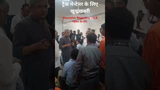 रेलवे ट्रैकमेंटेनर भी बहुत जल्द PROMOTION से आगे बढ़ सकेंगेtrackmaintainerBiharwalaRjv1318 [upl. by Edmon272]