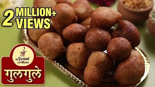 Gulgule Recipe In Hindi  गुड़ के मीठे गुलगुले  How To Make Gulgula  Gud Ke Gulgule Recipe  Meenu [upl. by Llerehs]