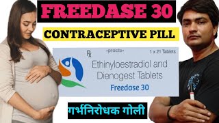 freedase 30 tablet uses hindi  freedase 30 tablet side effects  freedase 21 tablet uses in hindi [upl. by Jordain240]