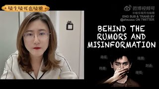 ZHANG ZHEHANS 张哲瀚 CANCELLATION BEHIND THE RUMOURS AND MISINFORMATION  ENGRUSITAINA SUB [upl. by Reid32]