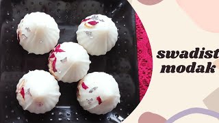 swadist modak for full recipe check out my channeltassukazaikaganeshachaturtispecialmodakshorts [upl. by Salkcin]