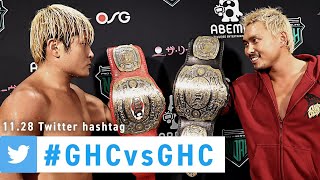 CHAMP VS CHAMP Katsuhiko Nakajima vs Kenoh highlights GHCVSGHC [upl. by Carlos]