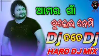 aamara gaan bulei nemi tate new odia dj remix song hard bass and vibration mixed dj nrdjbeats [upl. by Ydarg222]