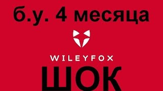 Wileyfox swift обзор и отзывы после использования на русском [upl. by Aluin]