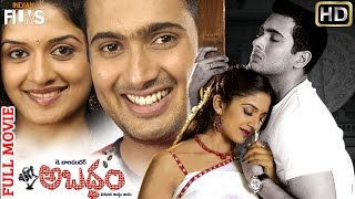 Jai Sriram Telugu Full Length Movie  Uday Kiran  Reshma  Telugu Movie [upl. by Anawat519]