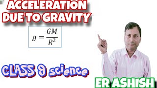 ACCELERATION DUE TO GRAVITY CLASS 9 SCIENCE [upl. by Anniala]