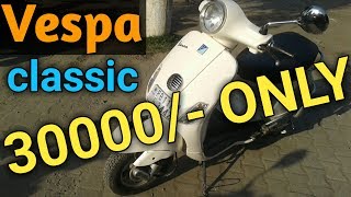 Second hand vespa scooter 2013 model price  vespa scooty rate  second hand scooty [upl. by Cirilla]