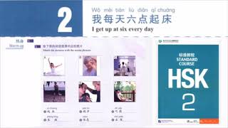 hsk 2 lesson 2 audio and English translation  我每天六点起床 I get up at six everyday [upl. by Rep315]