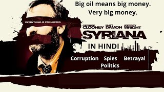 Syriana  The oil business [upl. by Aroc]