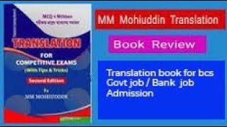 BEST TRANSLATION BOOK FOR BCS OR ANY JOB AND ADMISSION EXAM [upl. by Nannoc950]