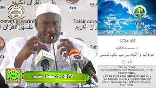 26 Imam Abdoulaye Koïta Tafsir de la sourate Al Fourqane Ramadan 2024 jour 26 le 5 avril 2024 [upl. by Attelrak]