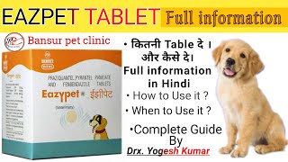 How to Use EAZPET Tablet  full information in hindi [upl. by Sonya]