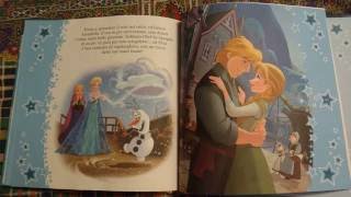 Frozen  Audiolibro per bambini  favola completa della buonanotte in italiano [upl. by Yand]