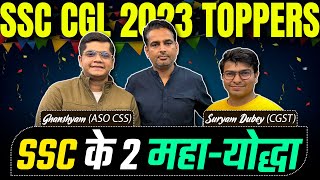 SSC CGL 2023 SELECTED STUDENTS INTERVIEW WITH RAKESH YADAV SIR  rakeshyadav rakeshyadavsir [upl. by Eiraminot]