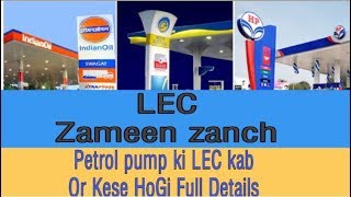 Petrol Pump Dealer Chayan LEC Process Latest updates on Petrol Pump [upl. by Enoid66]